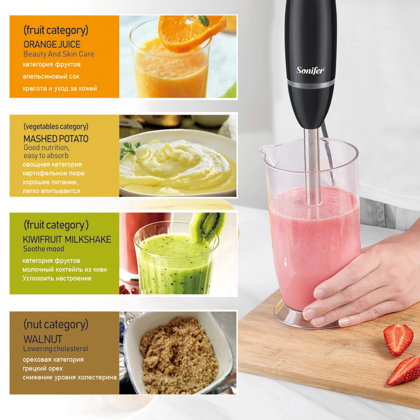 Blender Electric Food Mixer